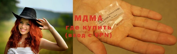 mdma Бугульма