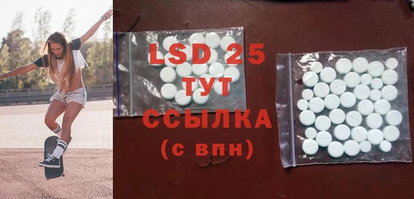 mdma Бугульма